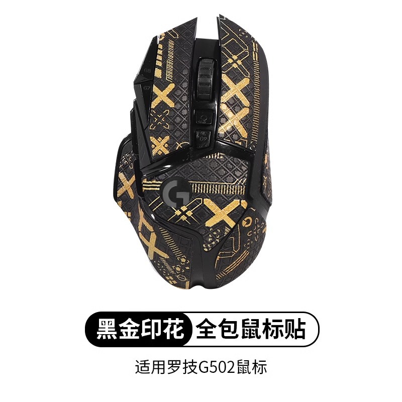 for Logitech G502 hero Mouse G - Logitech Mouse G502 评论和价格