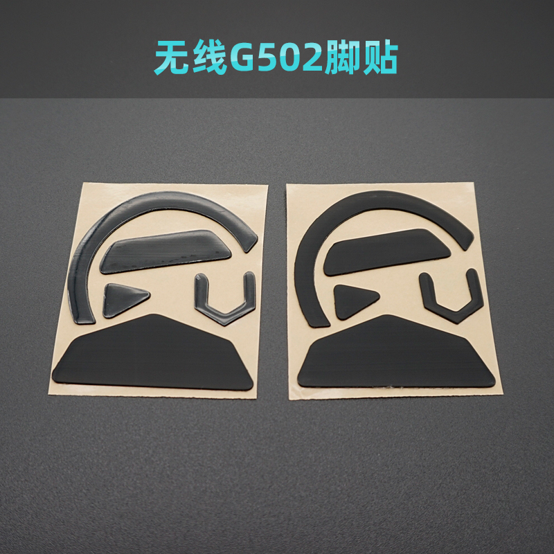 1pcs 3M Mouse Skates for Logit - Logitech Mouse G502 评论和价格