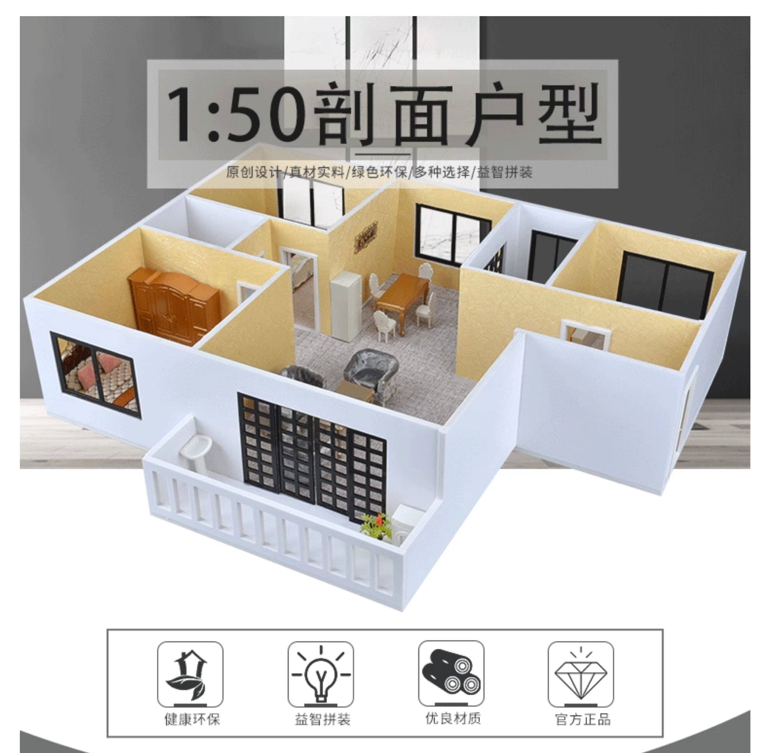 1:50 Scale Sand Table Diorama  - Desk Setup Design 评论和价格