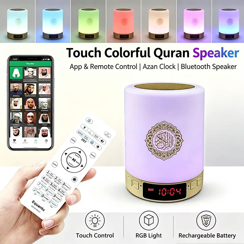 Night Light Muslim Arabic Kora - Desk Hifi Setup 评论和价格