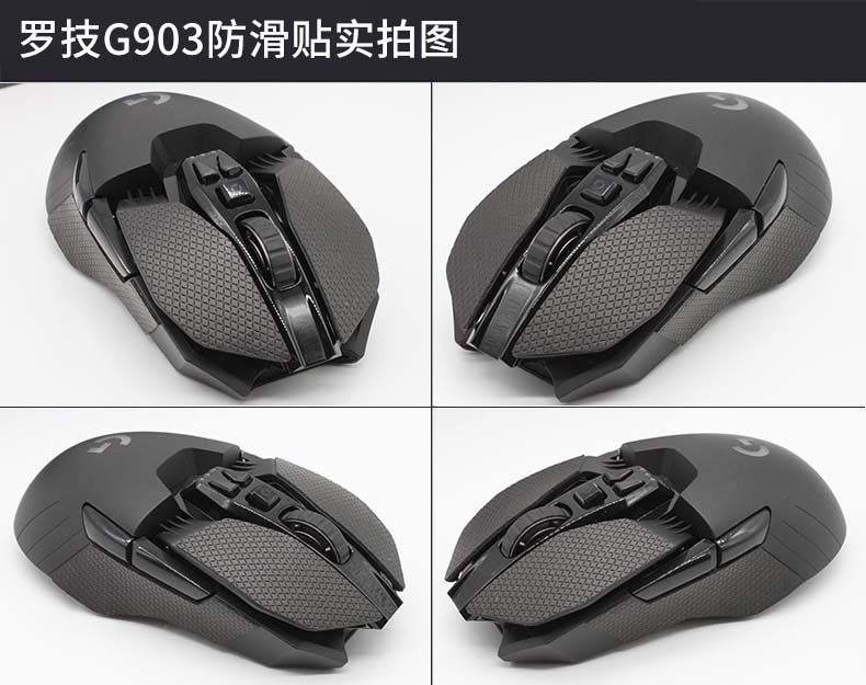 Hotline Games Mouse Skates Sid - Logitech Mouse G502 评论和价格